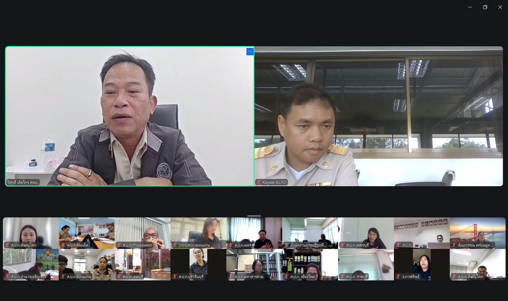 title - ส.ป.ก.พิษณุโลก เข้าร่วมประชุมชี้แจงเตรียมความพร้อมการติดตามและประเมินผลโครงการก่อสร้างบ่อบาดาลและระบบสูบน้ำโซล่าร์เซลล์เพื่อการเกษตรในเขตปฏิรูปที่ดิน ปีงบประมาณ 2569